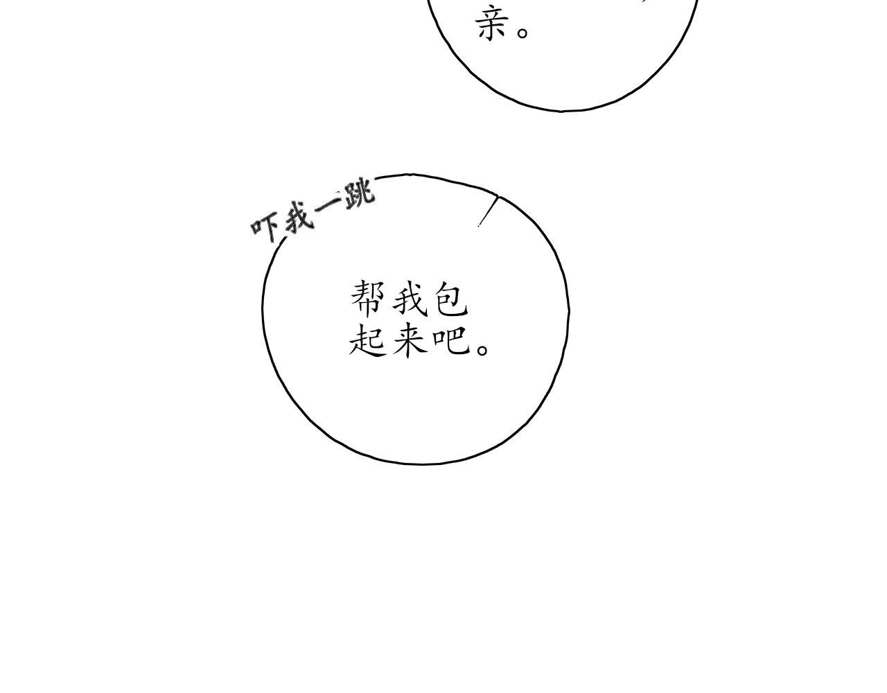 第39话 改变(1/2)-第39话
