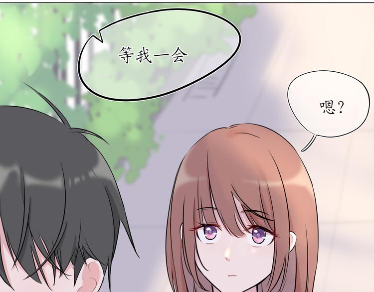 初恋（下(1/2)-第5话