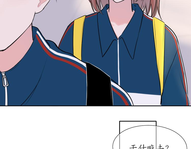 初恋（下(1/2)-第5话