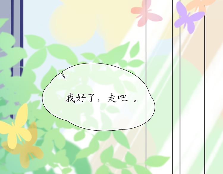 初恋（下(1/2)-第5话