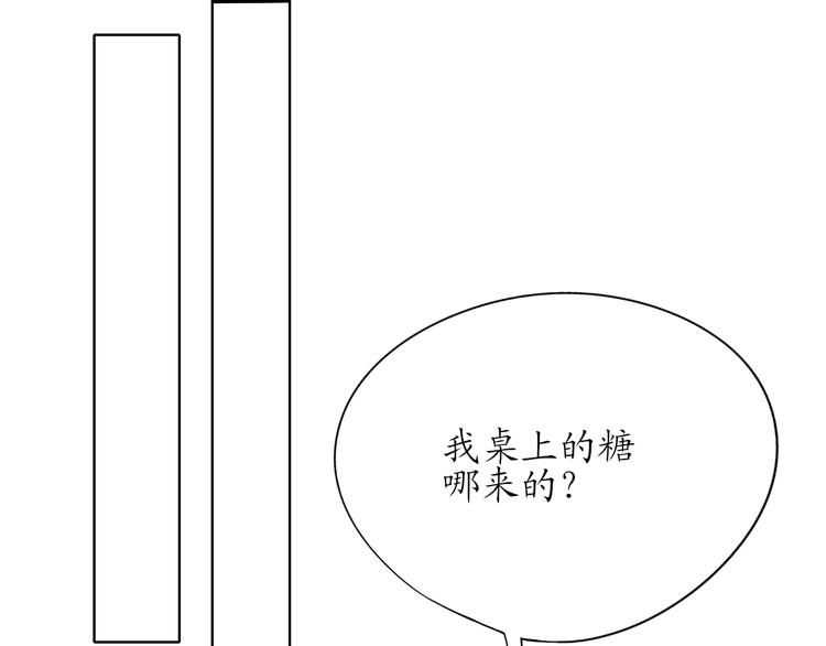 初恋（下(1/2)-第5话