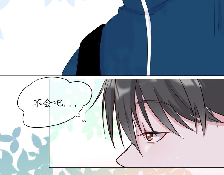 初恋（下(1/2)-第5话