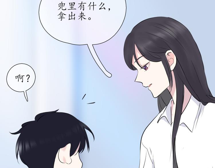 第7话 被诬陷(1/2)-第7话