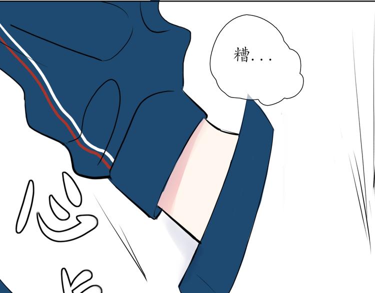 第7话 被诬陷(1/2)-第7话