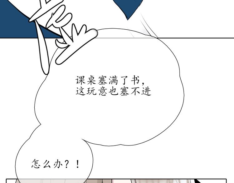 第7话 被诬陷(1/2)-第7话