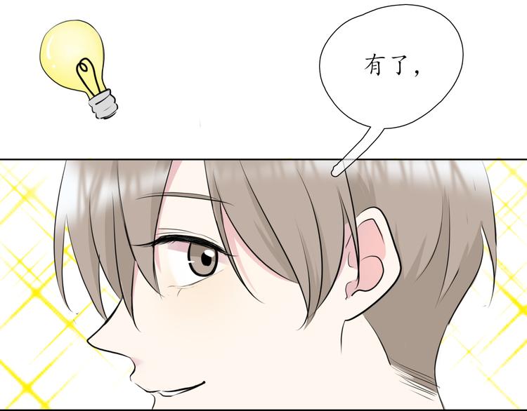 第7话 被诬陷(1/2)-第7话