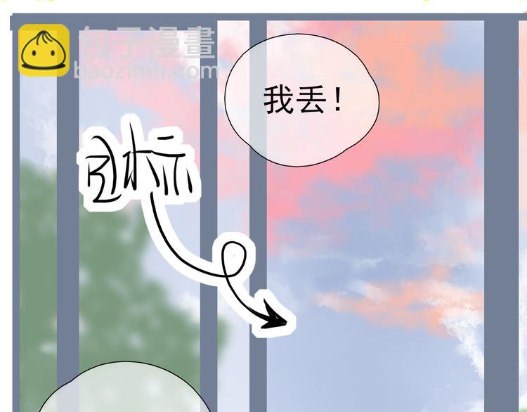 第7话 被诬陷(1/2)-第7话