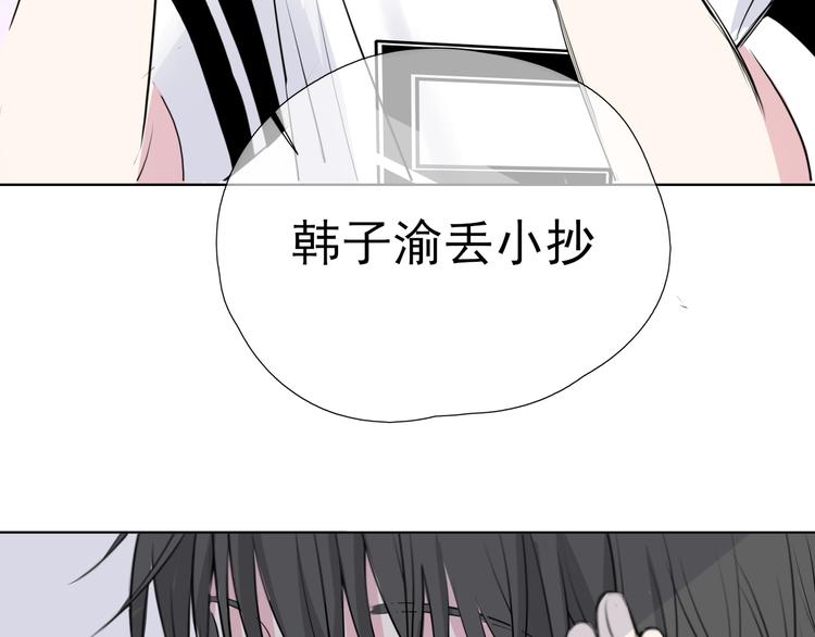 第7话 被诬陷(1/2)-第7话