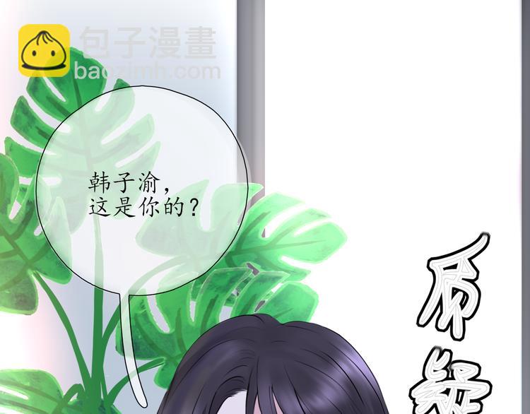 第7话 被诬陷(1/2)-第7话