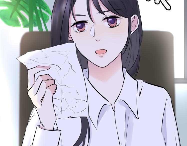 第7话 被诬陷(1/2)-第7话