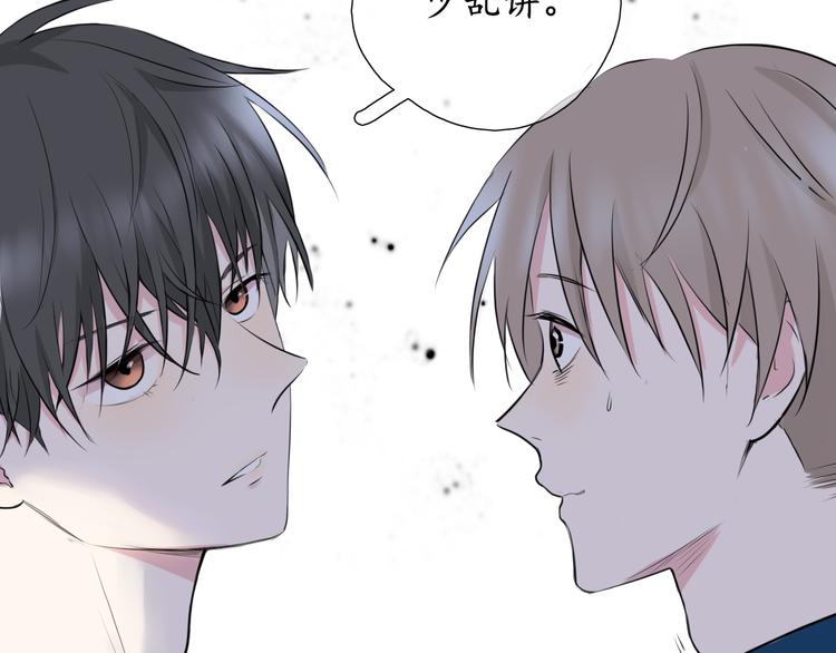 第7话 被诬陷(1/2)-第7话