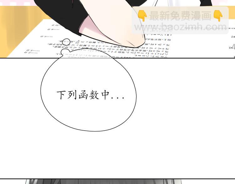 第7话 被诬陷(1/2)-第7话