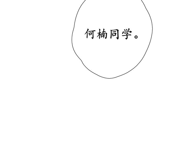 第7话 被诬陷(1/2)-第7话