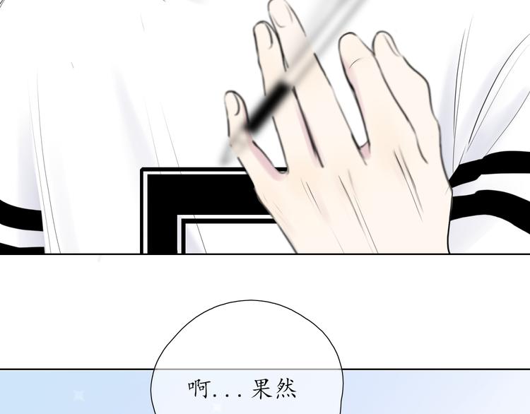 第7话 被诬陷(1/2)-第7话