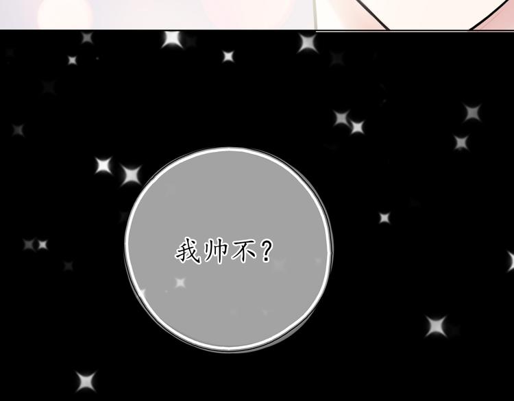 第9话 小鹿乱撞(1/2)-第9话