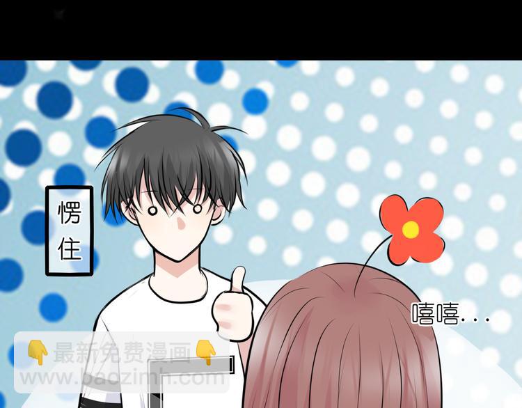 第9话 小鹿乱撞(1/2)-第9话