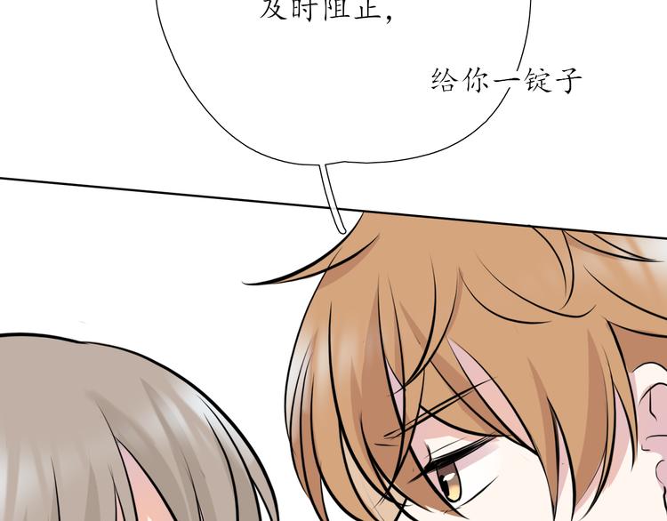 第9话 小鹿乱撞(1/2)-第9话