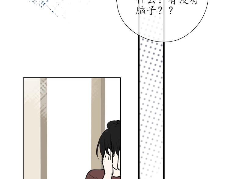 第9话 小鹿乱撞(1/2)-第9话