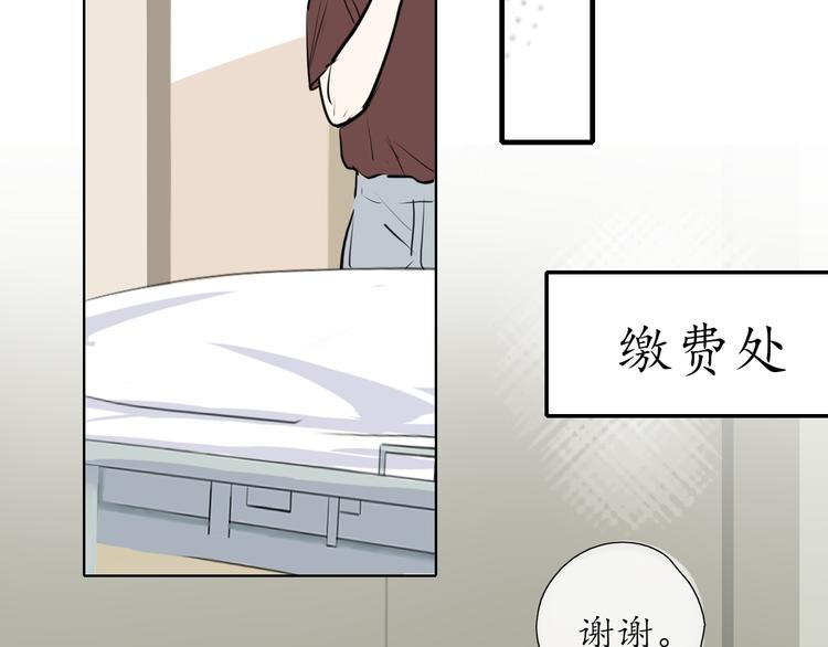 第9话 小鹿乱撞(1/2)-第9话