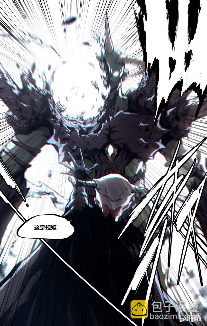 80-2 黄泉出来了-第101话