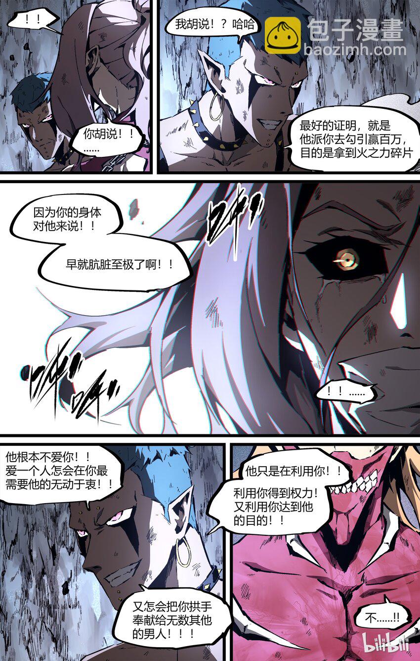 81-2 掌舵者，放开慕欣儿-第103话