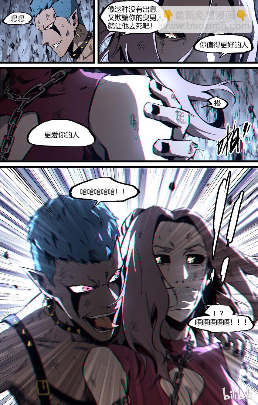 81-2 掌舵者，放开慕欣儿-第103话