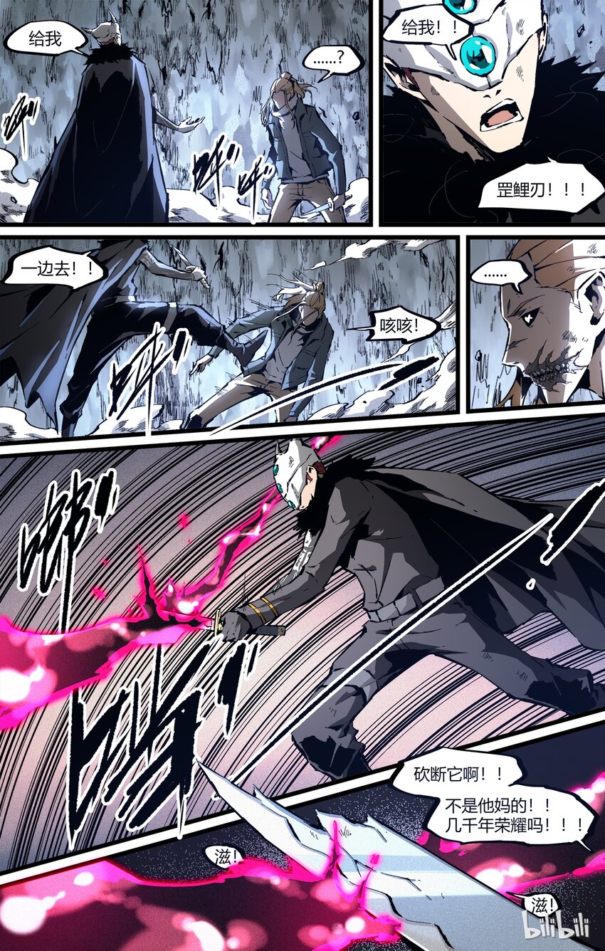 83-2 为什么？？？-第107话