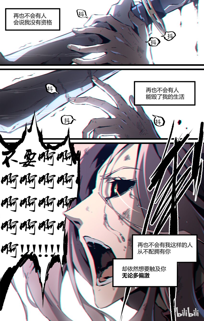 83-2 为什么？？？-第107话