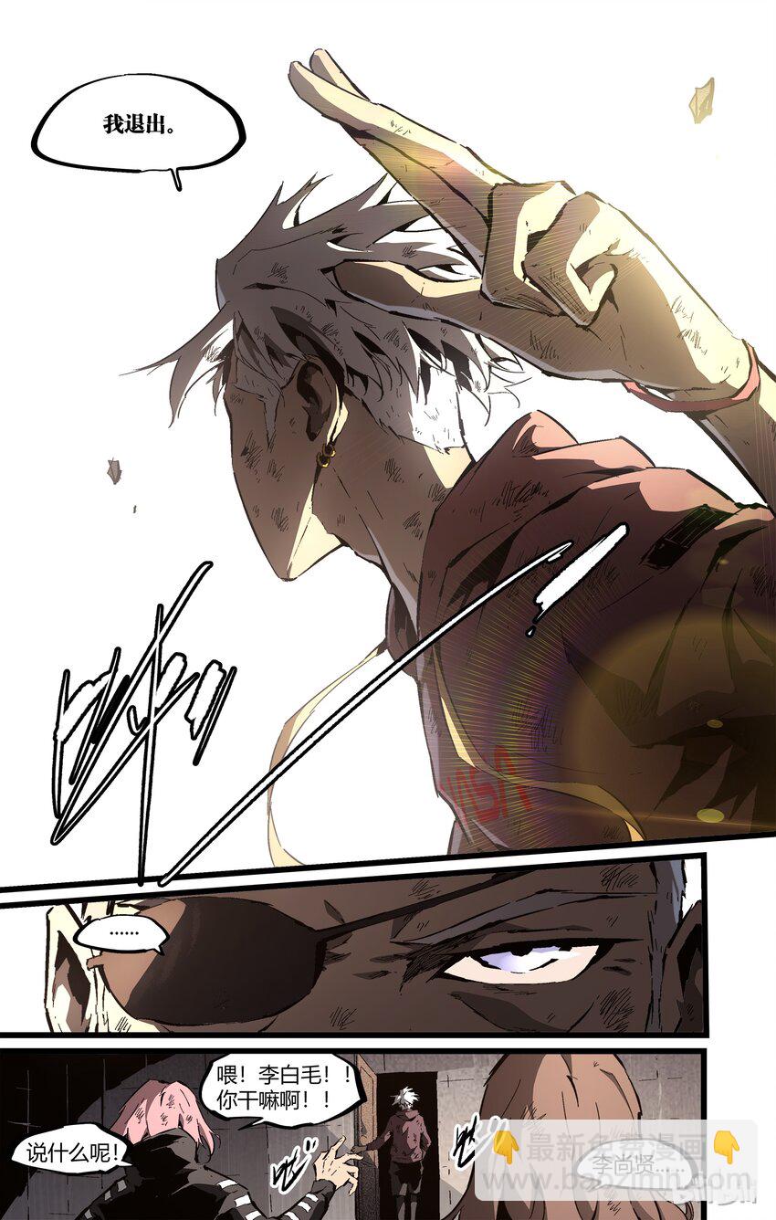 86-2 离开-第113话