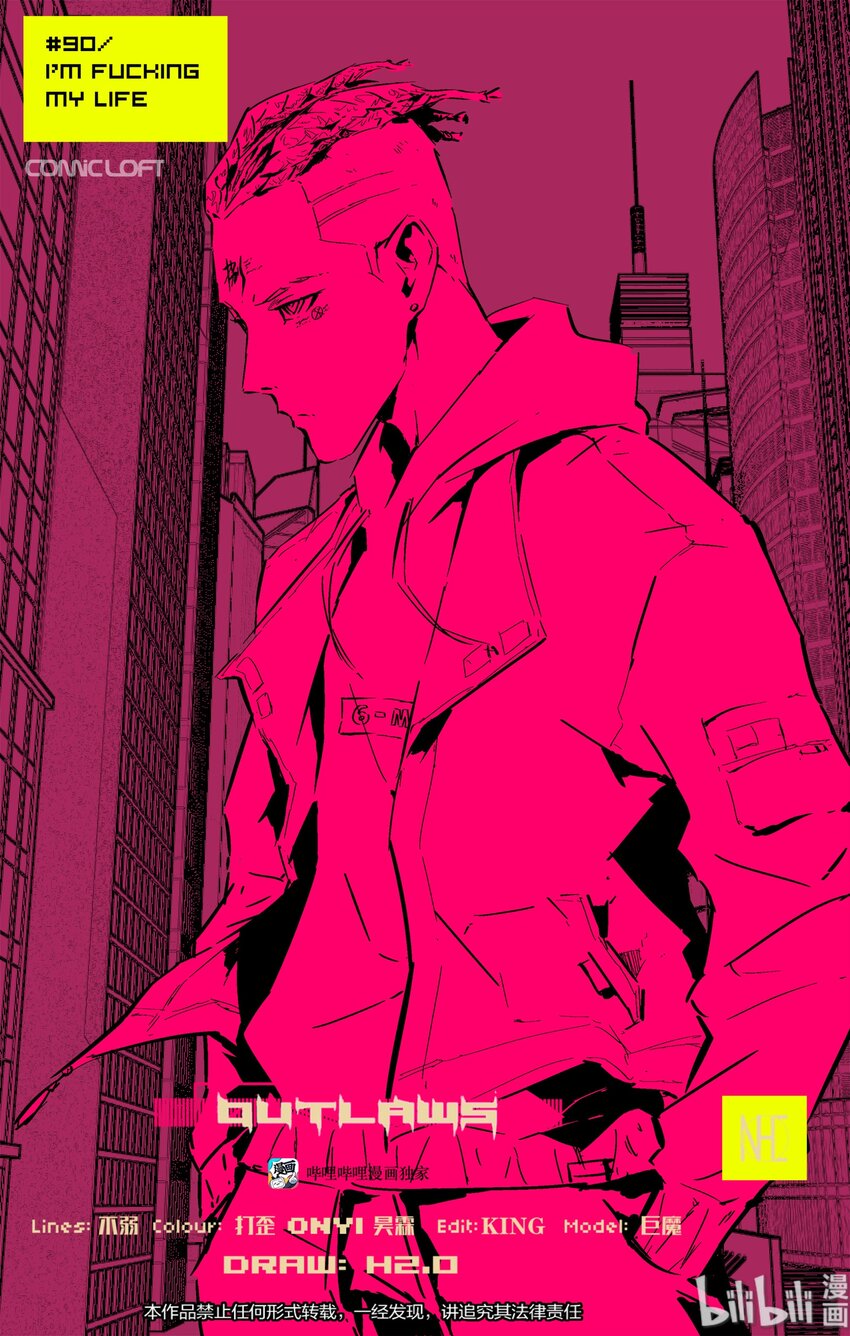 90 记得保持自己-第119话