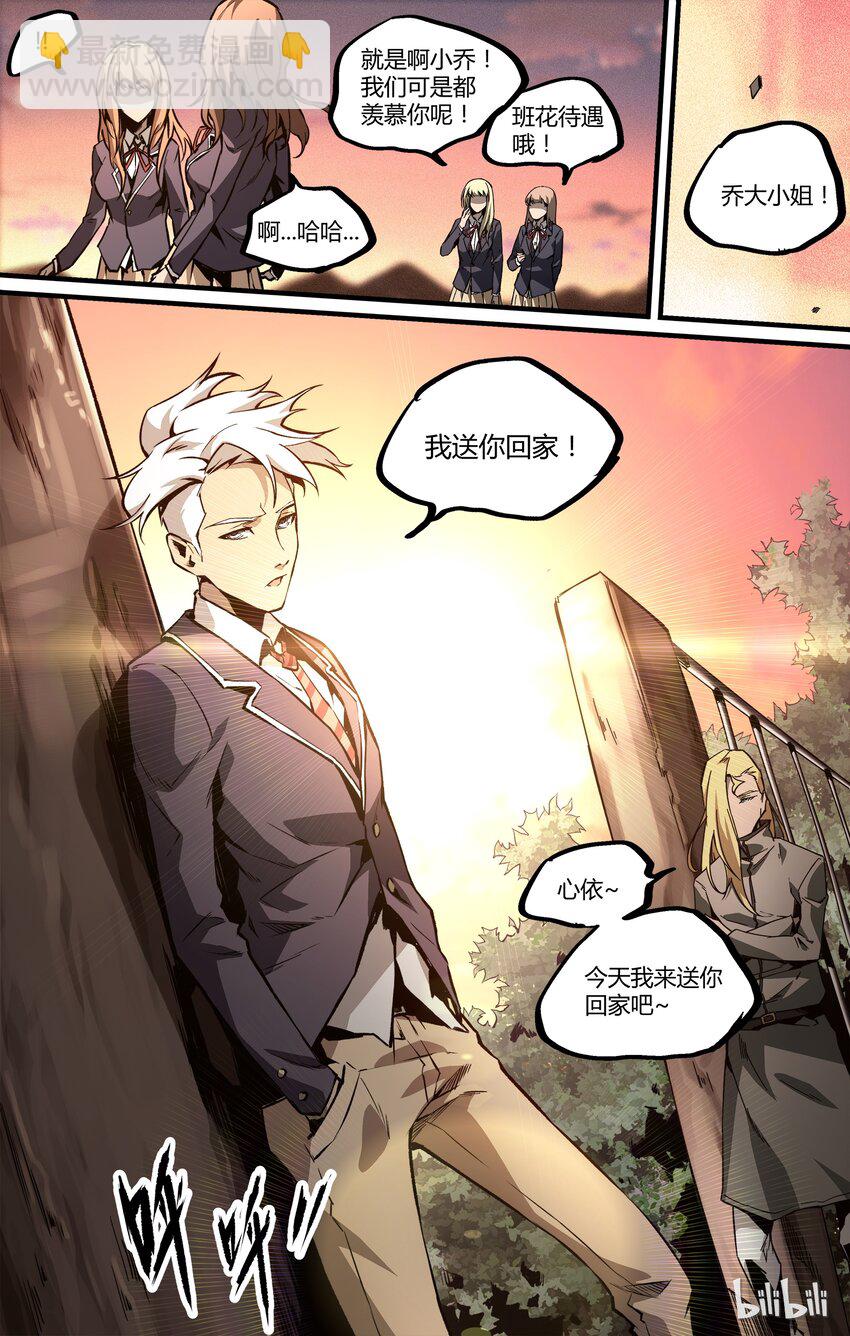 12 新的篇章-第13话