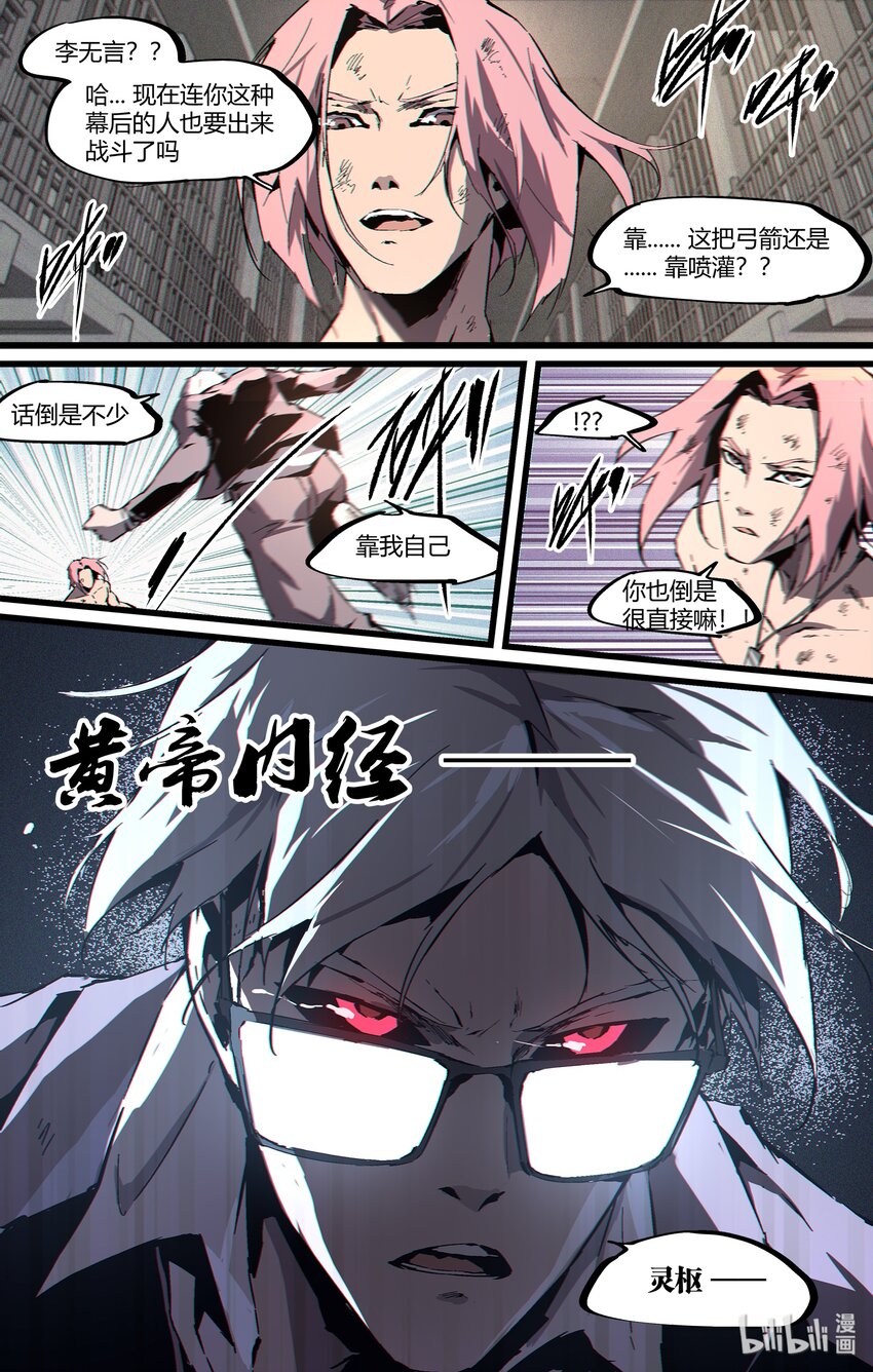 96 真TA喵方便-第125话