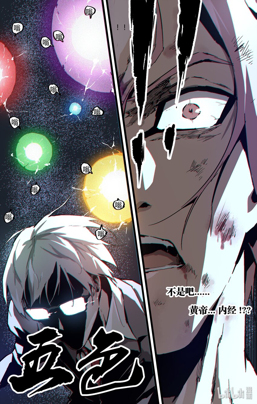 96 真TA喵方便-第125话