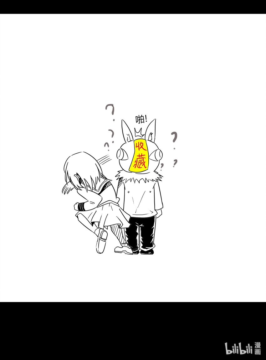 96 真TA喵方便-第125话