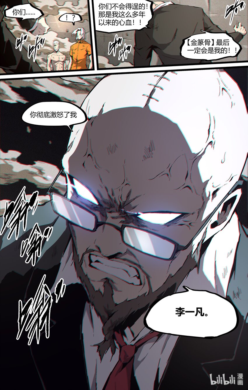 96 真TA喵方便-第125话