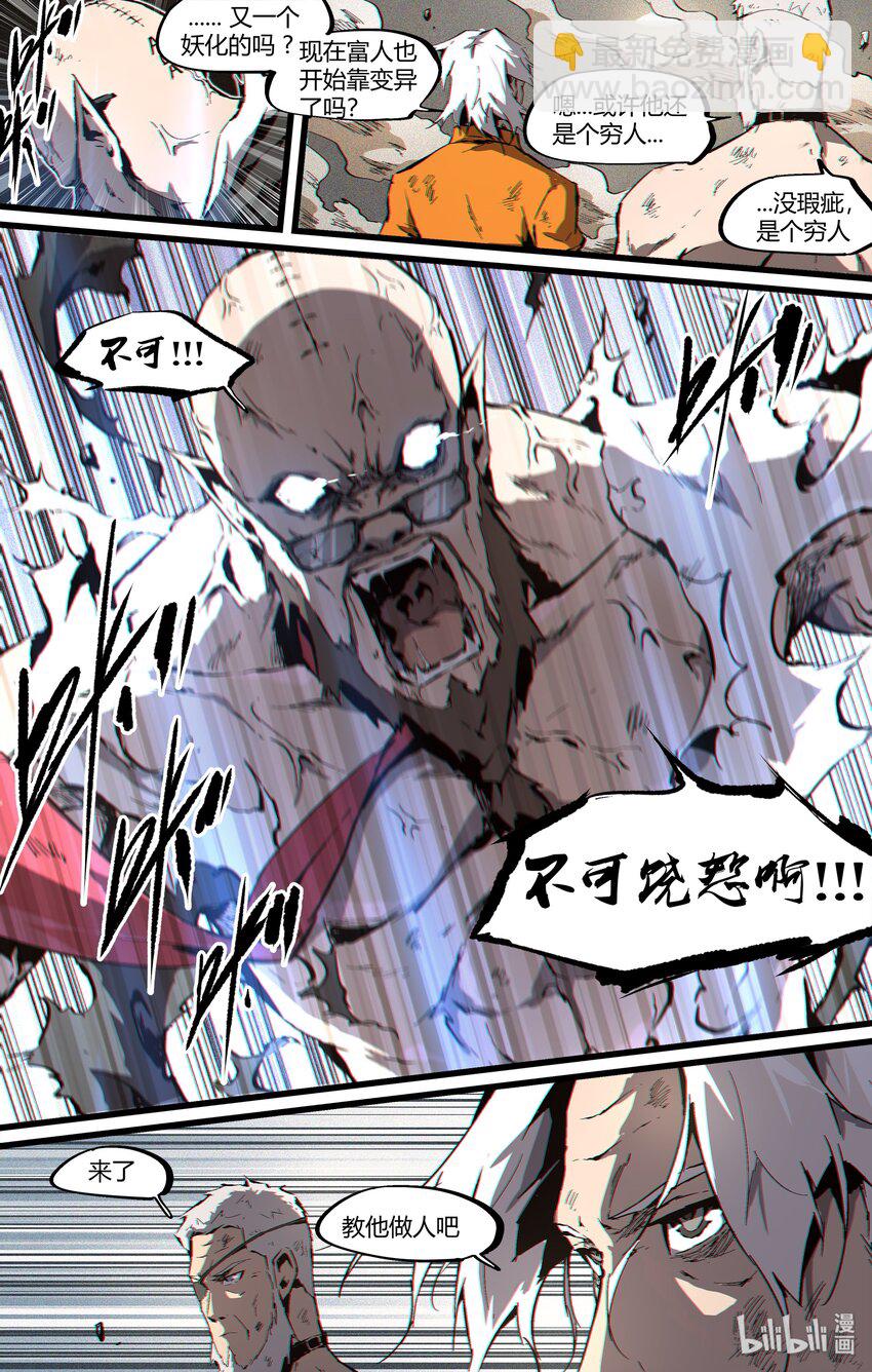 96 真TA喵方便-第125话