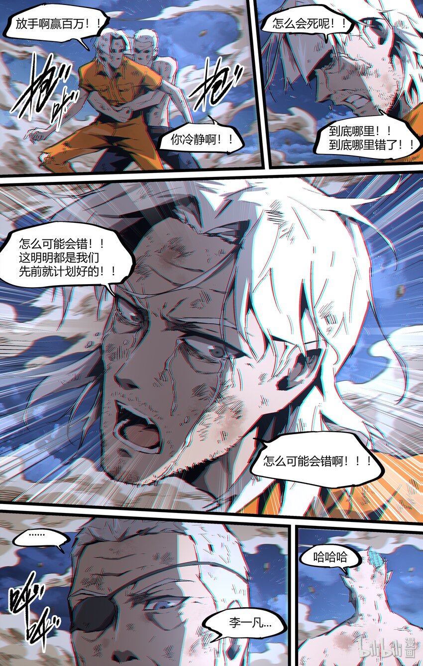 98 重要的棋子-第127话