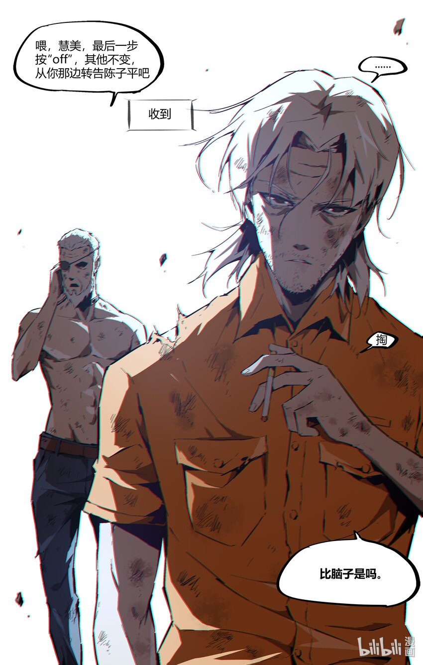 98 重要的棋子-第127话