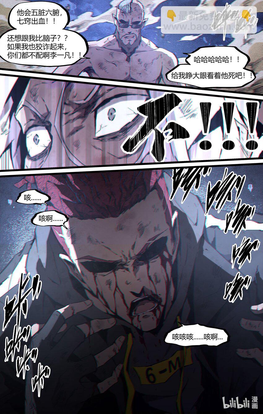 98 重要的棋子-第127话