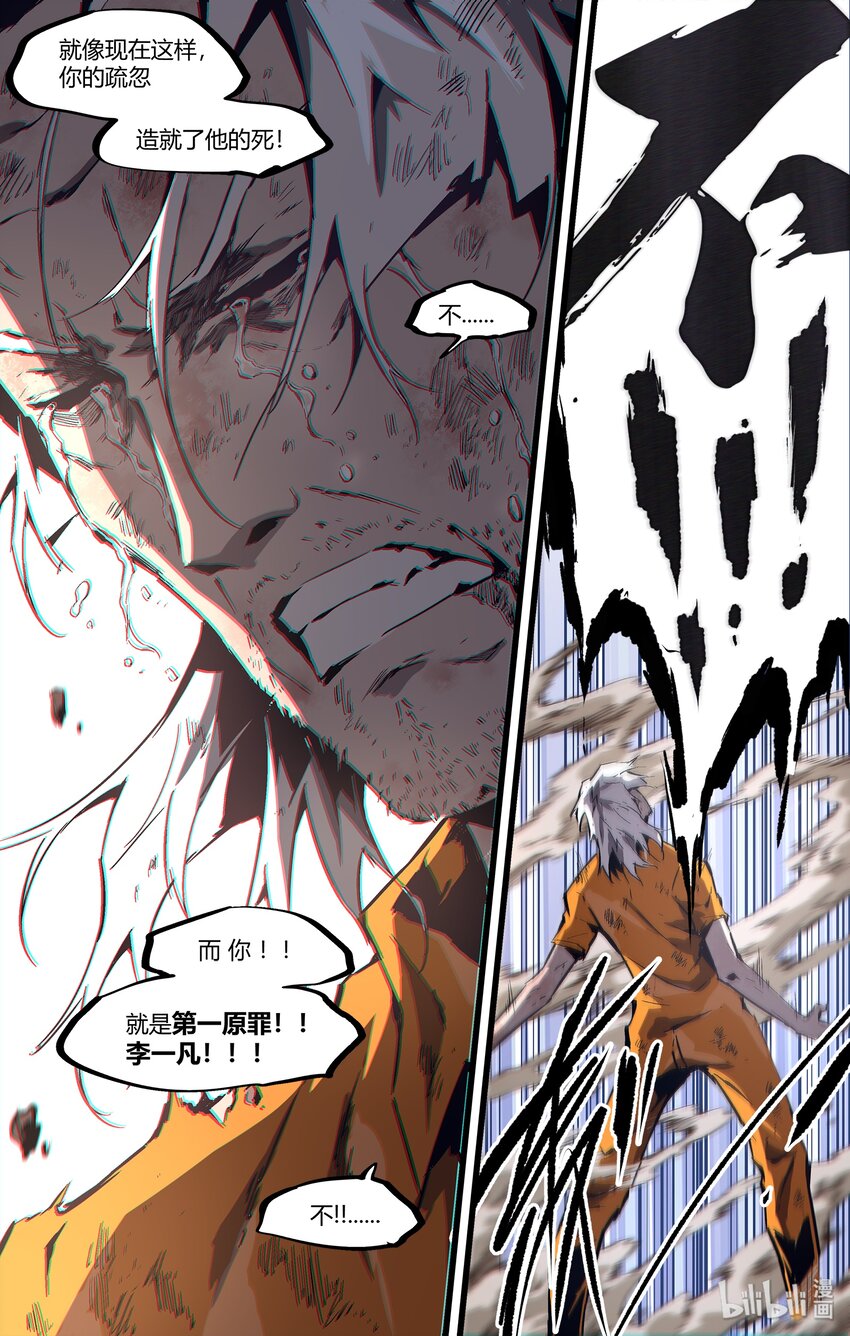 98 重要的棋子-第127话