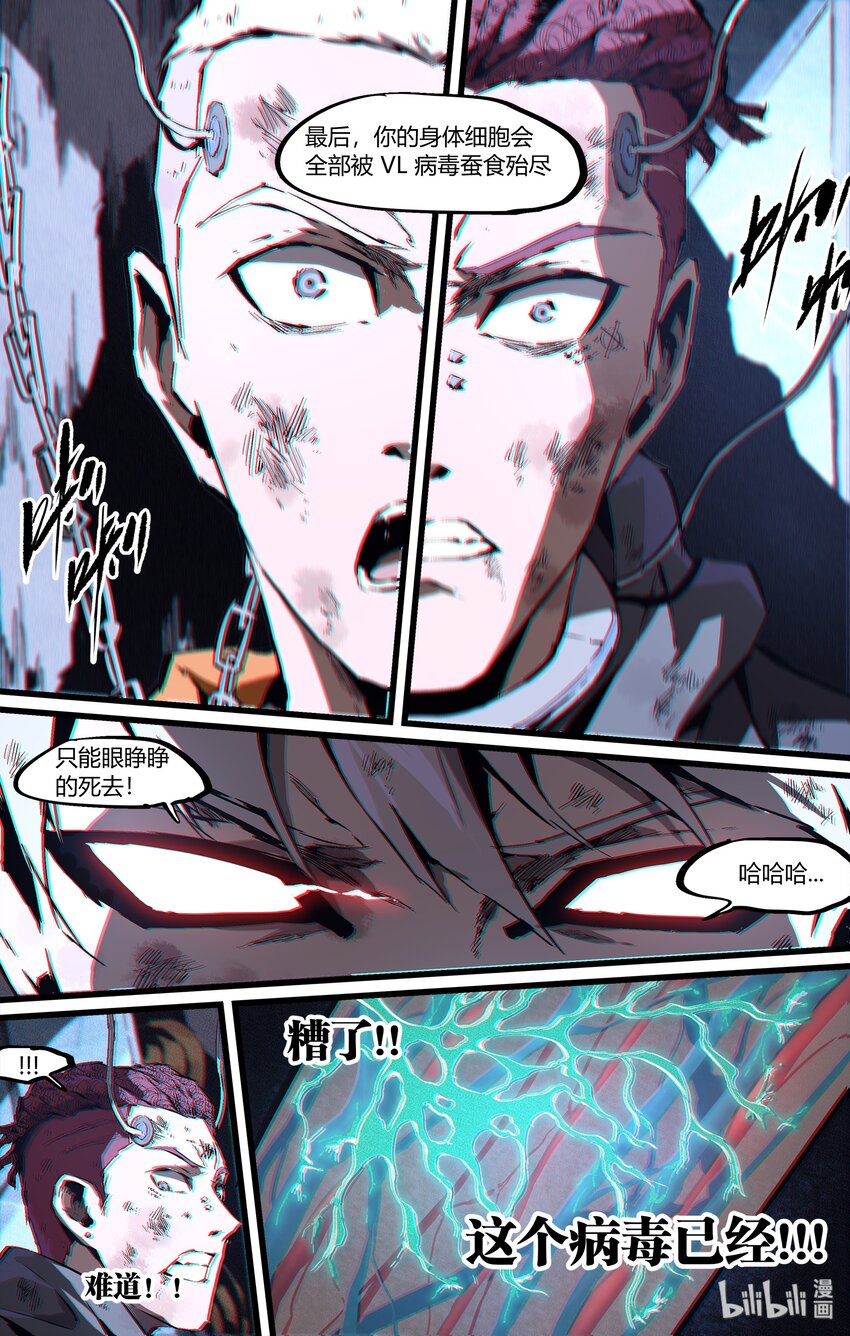 100 他是我弟！-第129话