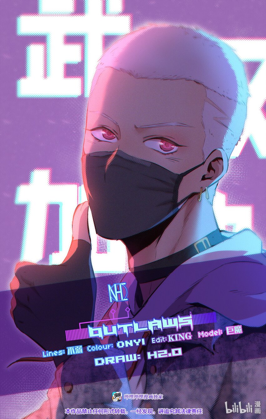 番外 咔咔咔-第139话