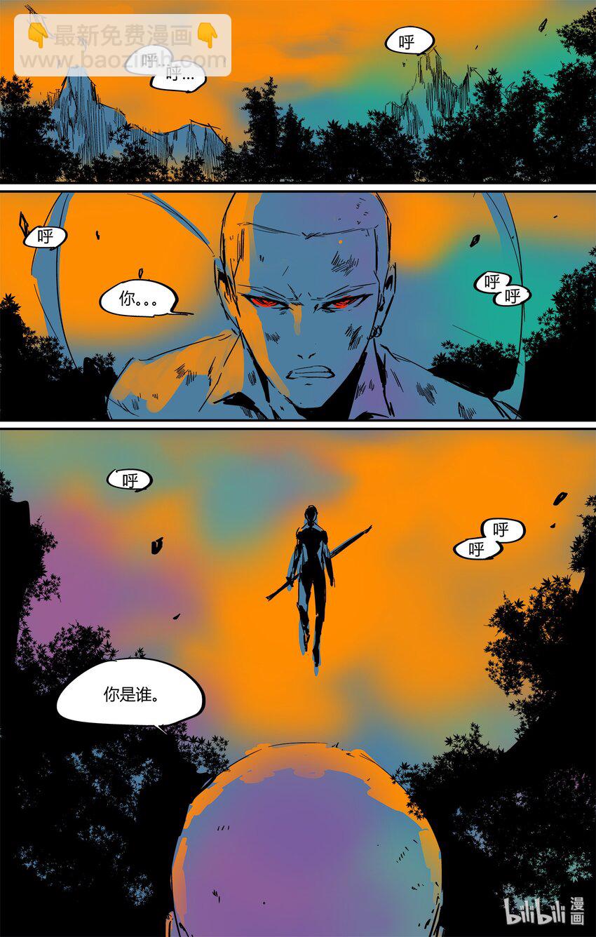 番外 咔咔咔-第139话