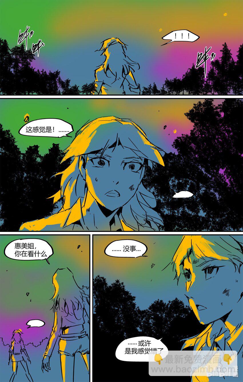 番外 咔咔咔-第139话