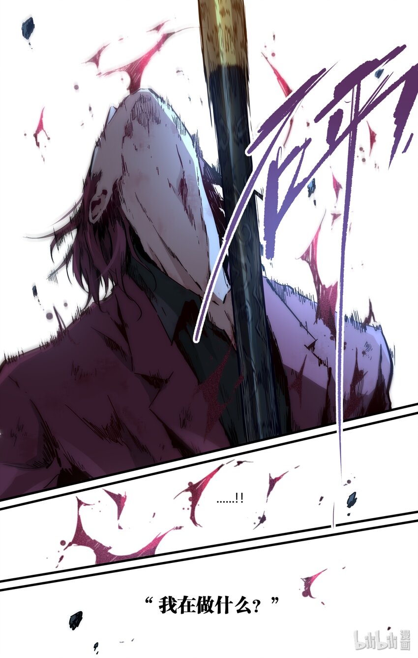 119 九泉之名-第149话