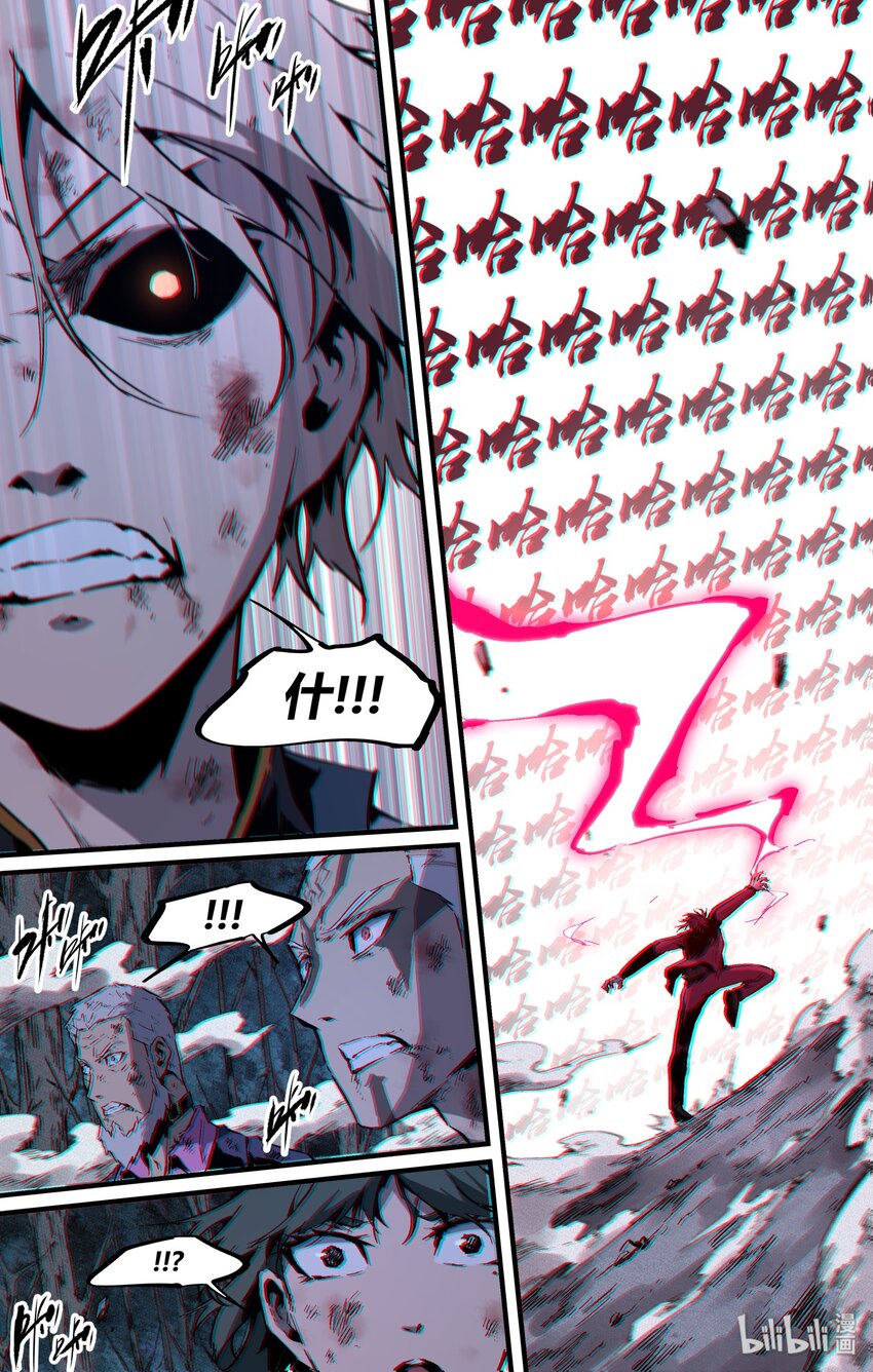 121 真实舔狗-第151话