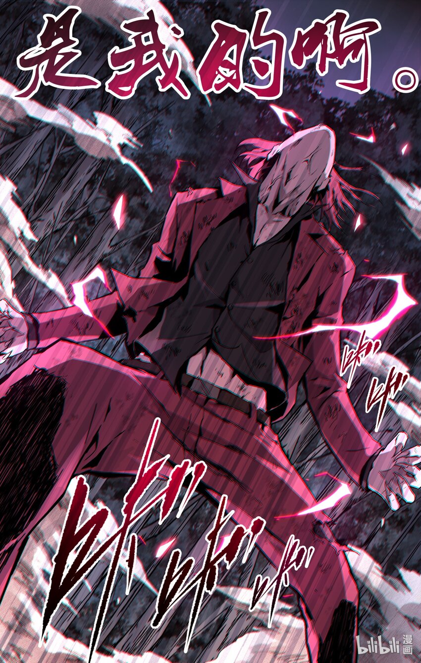 121 真实舔狗-第151话