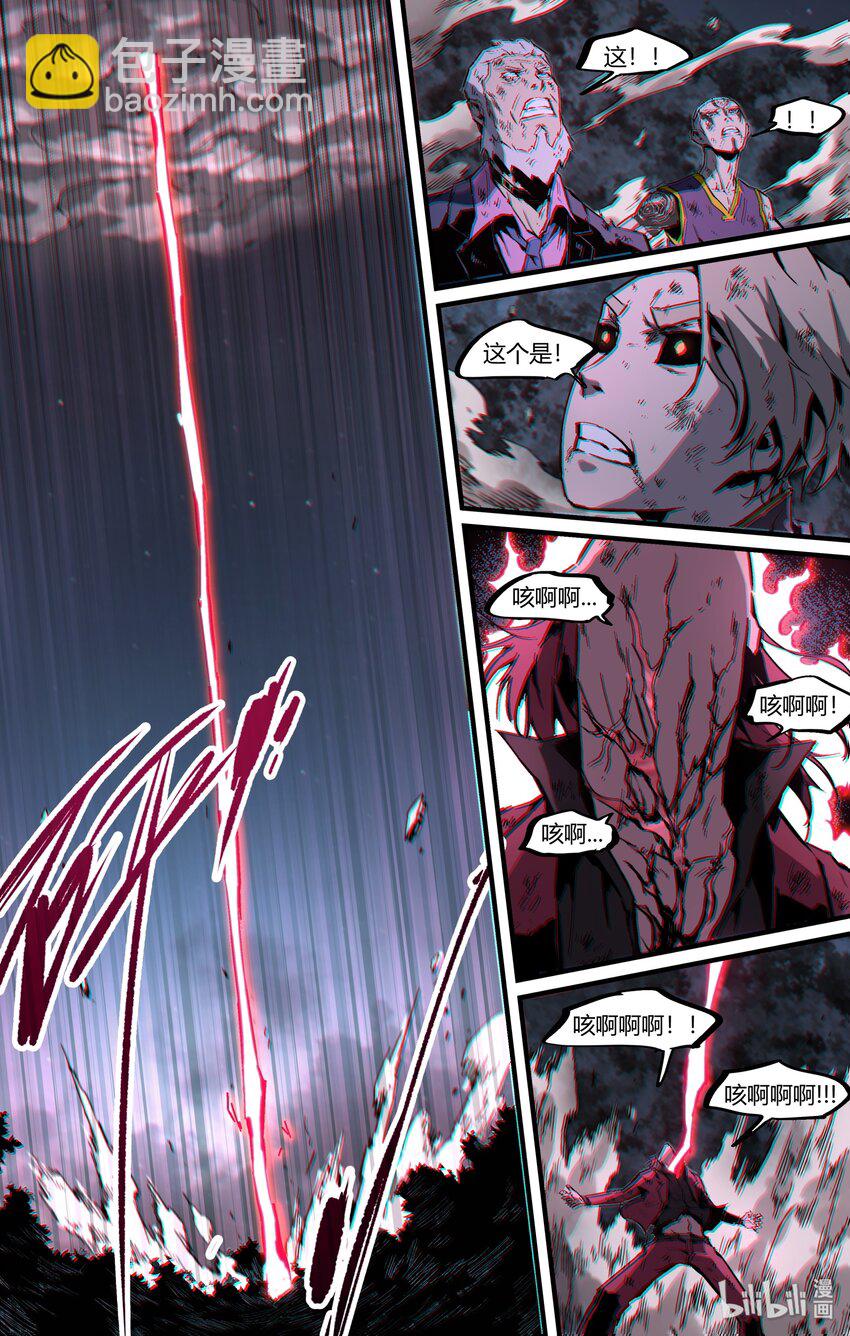 121 真实舔狗-第151话