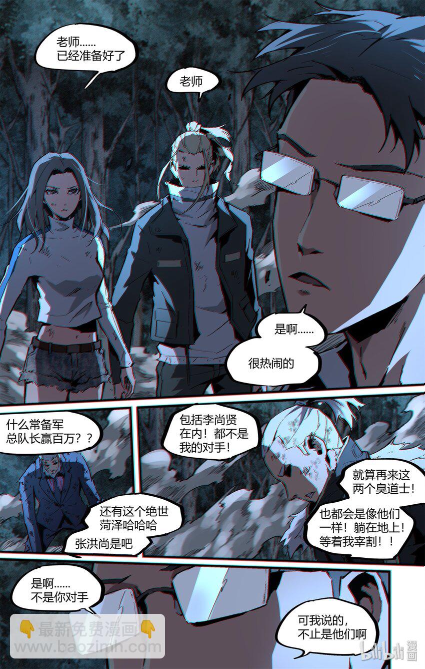125 The End-第155话