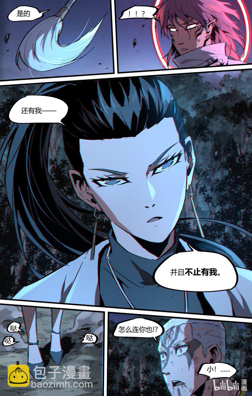 125 The End-第155话